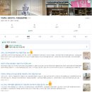 (주)디딤 | 수원 공유오피스 추천｜디딤웍스 성균관대점 1인실 실제 이용 후기 🧑‍💻☕