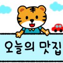 카츠이레 이미지