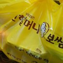 원할머니보쌈족발봉천현대