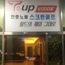 노블스크린골프 이미지