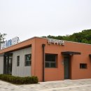 연기면_원수산MTB공원 이미지