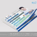 밝은햇살한의원 이미지