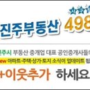 이정공인중개사사무소 이미지