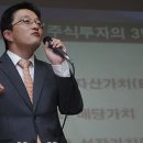 주식 추천하고 뒤에선 매도…개미들 속인 '50만 유튜버' 유죄 확정 이미지