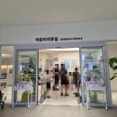 중앙도서관 화장실 | 동탄 중앙도서관 카페 가성비와 분위기 다 잡은 노노카페 화성중앙도서관점 내돈내산후기
