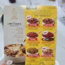 일미리금계찜닭강릉옥천점