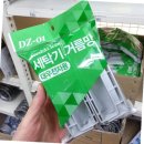 크로바세탁 이미지