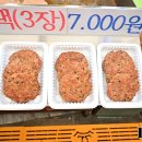 연서네떡갈비 - 의정부시 태평로73번길 35 | 연서네떡갈비