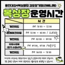 용인대 SM복싱클럽 사우점 이미지