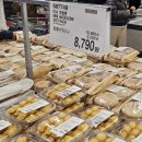 (주)더국코리아 | 1월 둘째주 코스트코 광명점 신상품/할인/추천상품