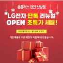 홈플러스 천안신방점 이미지