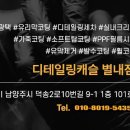 디테일링캐슬 이미지