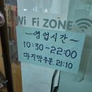 은혜네집 | [은혜즉석떡볶이] 짜장 국물 떡볶이 치즈 볶음밥 후기