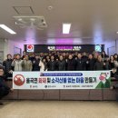 전마을 - 광주시 | 전마을