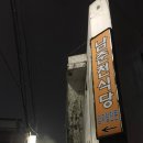 유미찌 이미지