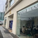 오정아트홀 | [부천 오정] 원종역 소금빵 맛집 대형 베이커리 디저트 카페 토브빈베이커리 내돈내산 솔직후기