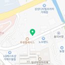 불막열삼수월점 이미지