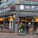 바른고기(여수소호점) 이미지