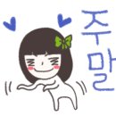 왕가푸짐한해물찜
