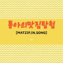 로만델리 이미지