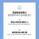 연세아름다운산부인과의원 이미지