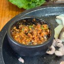 무의도맛집 웰빙미나리쌈밥