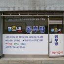 한내초교 이미지