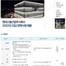 현대스틸산업주식회사