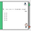 상당중학교 이미지