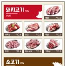 상무냉삼 이미지