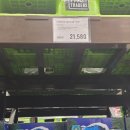 이마트24 고양사리현점 | 이마트 트레이더스 1월 와인 위스키 맥주 주류 할인품목 및 추천