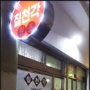 소현상회 이미지