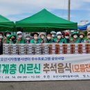 오산 마을회관 이미지