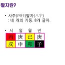 진주 담산 고택 고문서 네이버블로그