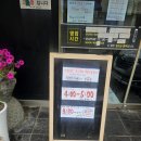 사하구-11 | 부산 사하구 주민들이 오랫동안 사랑하는 괴정맛집 오사카 음식점 방문후기