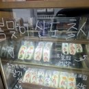 조그만카페 | [평택] 조그만카페 후기