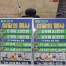 몸짱휘트니스헬스 이미지