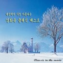 나의첫음악