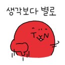 파라볼레카페 대구수성점 이미지