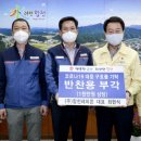 (주)합천레미콘 이미지