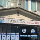 성산대학교 | 여수식당 성산대학교 2인 회정식코스 재방문은 안할듯