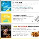 오크힐 골프클럽 | 로제비앙 골프클럽(구.큐로 CC) 라운딩 후기