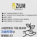 장안호이스트