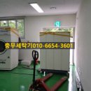 충무공업사 이미지