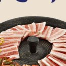내포냉삼집