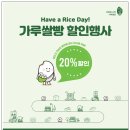 베이커리팩토리 이수점 이미지