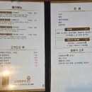 민들레부엌 | 부산 서면일번가 맛집 : 냉삼겹에 술 한잔 민들레부엌