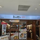 용산 맛집 옛날 돈까스와 엄마의 손맛이 담긴 김밥! 돈까스잔치 순심김밥