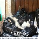 건강원해