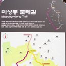 미성동-7 이미지